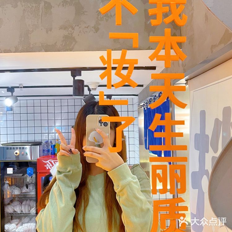 全国首家澡堂主题麻辣拌‼️