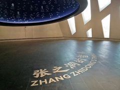 -张之洞与武汉博物馆