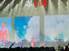 -香港会议展览中心演讲厅