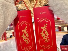 -远大购物中心(南岗店)