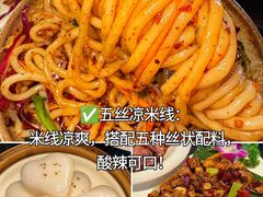 -尽善百年古院餐厅(王家老宅店)