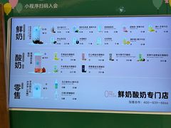 -兰熊鲜奶(昌平悦荟店)