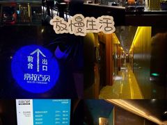 -索拉古贝(义乌北苑店)