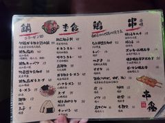-串鑫