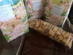 -艾蜜儿(金鼎店)