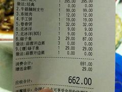 -资和信百货商场