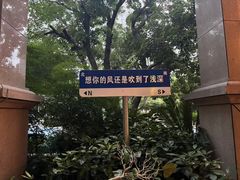 -浅深(世茂滨江精品店)