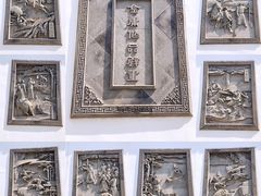 景点-金庸书院
