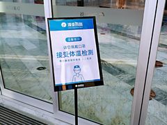 -银泰百货(厦门国贸中心店)