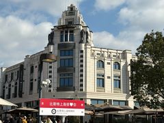 -比斯特上海购物村精品奥特莱斯