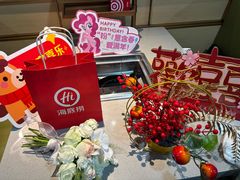 -海底捞火锅(南开鲁能城店)