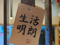 -鳗事鱼意·活鳗現烤专门店(富力海珠城店)