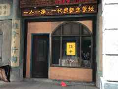 -赤坎古镇影视城