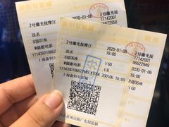 -上海金逸影城(静安大悦城店（原新恒星影城）)