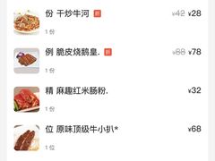 -稻香饭店(IFS国金中心店)