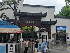 -东湖落雁景区