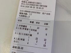 -婺園饭堂