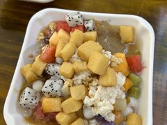 -串妹花式冰粉(乐山总店)