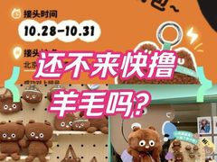 -蓝色港湾停车场