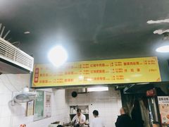 门面-朱儿面庄(洋河三路店)