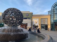 -So Lounge索兰至餐厅(蓝色港湾店)