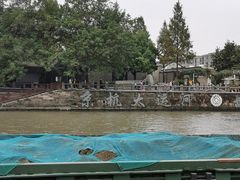 -运河游船(武林门码头)