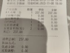 -大丰收脆鱼(浦西万达店)