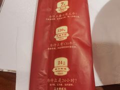 -真定郝家排骨(正定县总店)