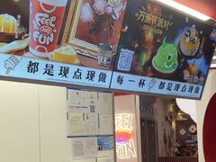 -DQ·蛋糕·冰淇淋(五棵松万达店)