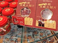 -昆明冠生园·蛋糕·面包(朗悦湾店)