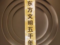 -日照市博物馆
