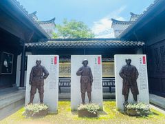 -清漾毛氏文化村