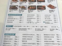 菜单-太兴餐厅(东方广场分店)