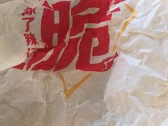 -麦当劳(温州东海店)