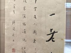 -李叔同故居纪念馆