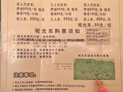 -安徽大青山野生动物世界