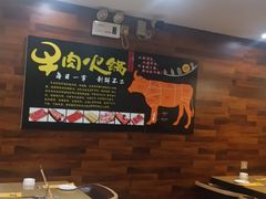 -潮牛鲜天下(小店富康店)