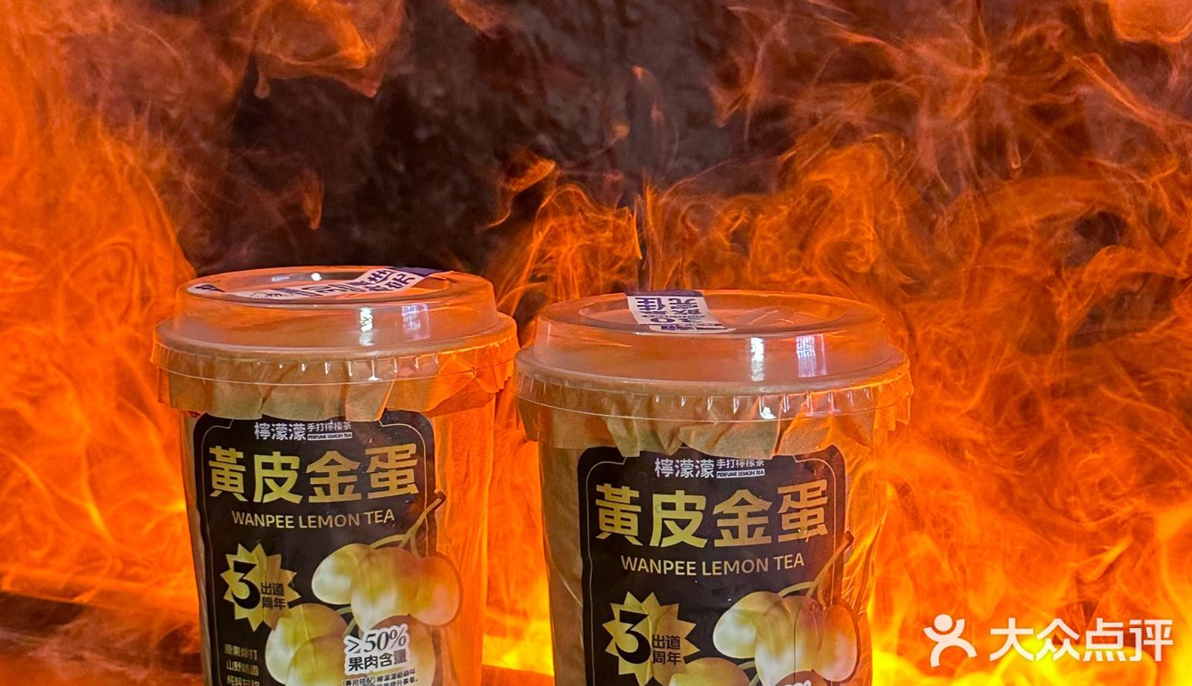 水东街这家柠濛濛旗舰店完胜🔥