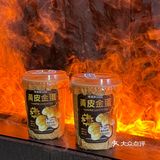 水东街这家柠濛濛旗舰店完胜🔥
