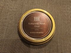 -济南凯宾斯基酒店-THE VIEW云景全日制餐厅