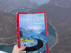 -河南宝泉旅游区