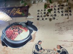 -阿清煲仔店(纺织城店)