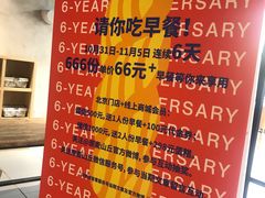-原麦山丘(世纪金源店)
