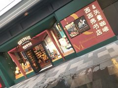 门面-西西弗书店·矢量咖啡(新光天地店)