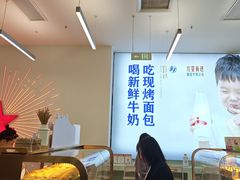 -红星前进面包牛奶公司(五道口购物中心店)