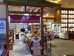 -大江户·温泉洗浴(浑南店)