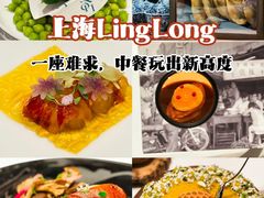 -玲珑餐厅(陕西南路店)