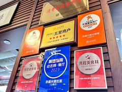 -孙盛兴奥灶面馆·蟹黄面·三虾面(山塘街总店)