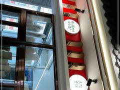 -民信老铺(华盖路店)