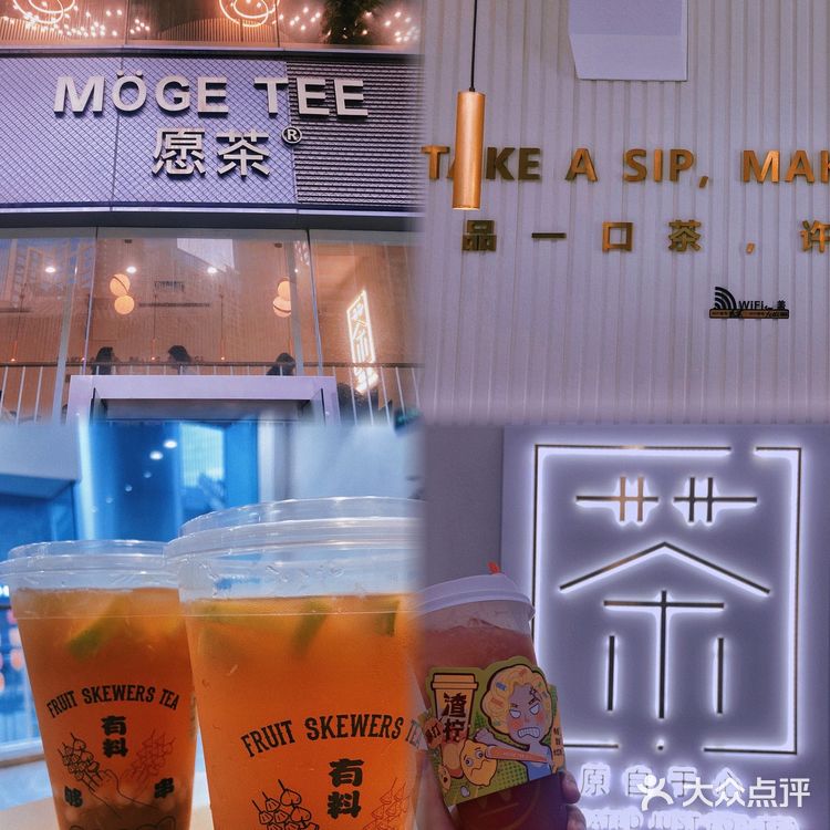 一站式吃喝玩乐✨带你走进天德的日与夜🌕🌑